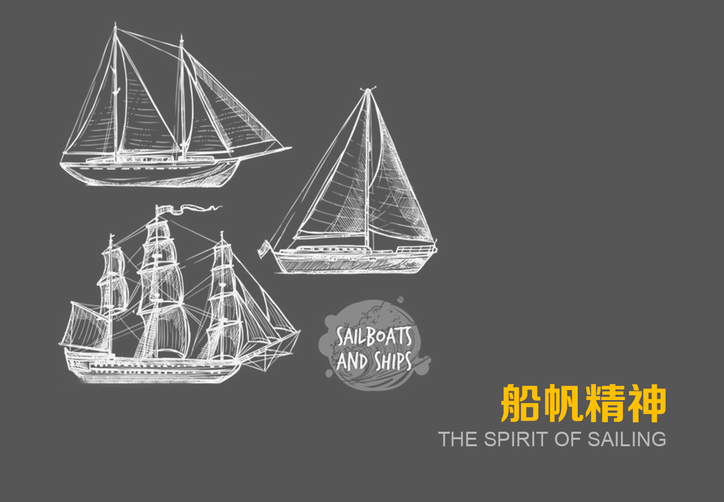 品牌精神海报.jpg
