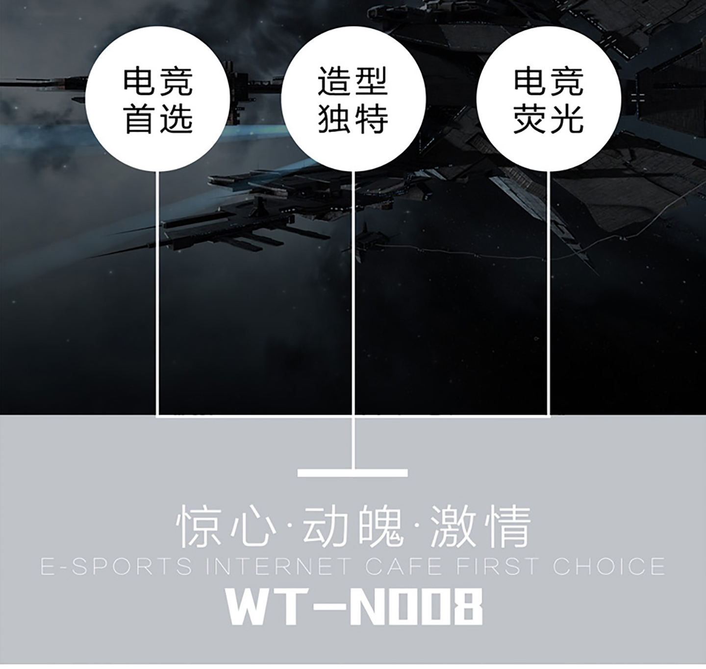 WT-N008宣传图_04.jpg