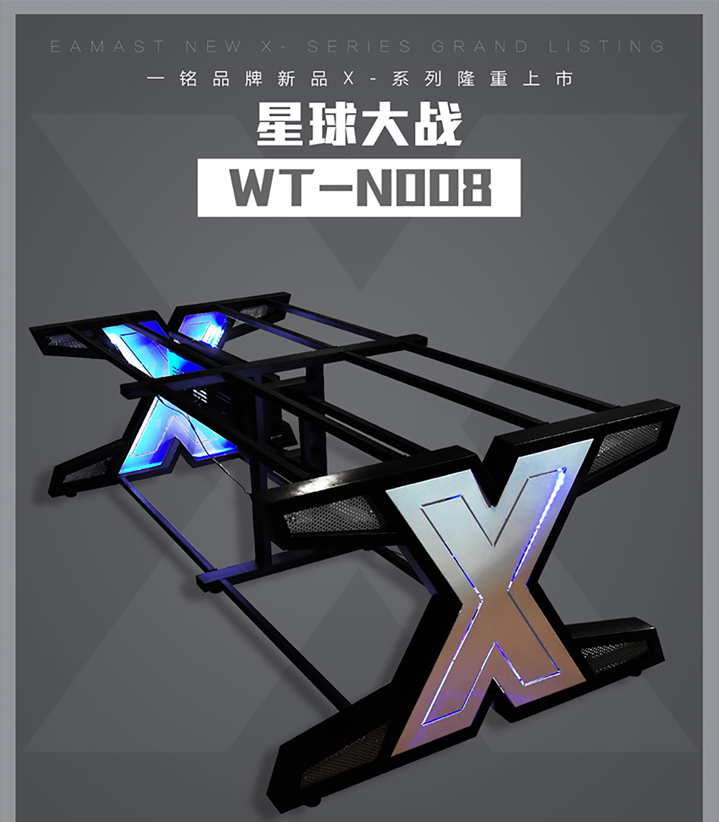 WT-N008宣传图_10.jpg